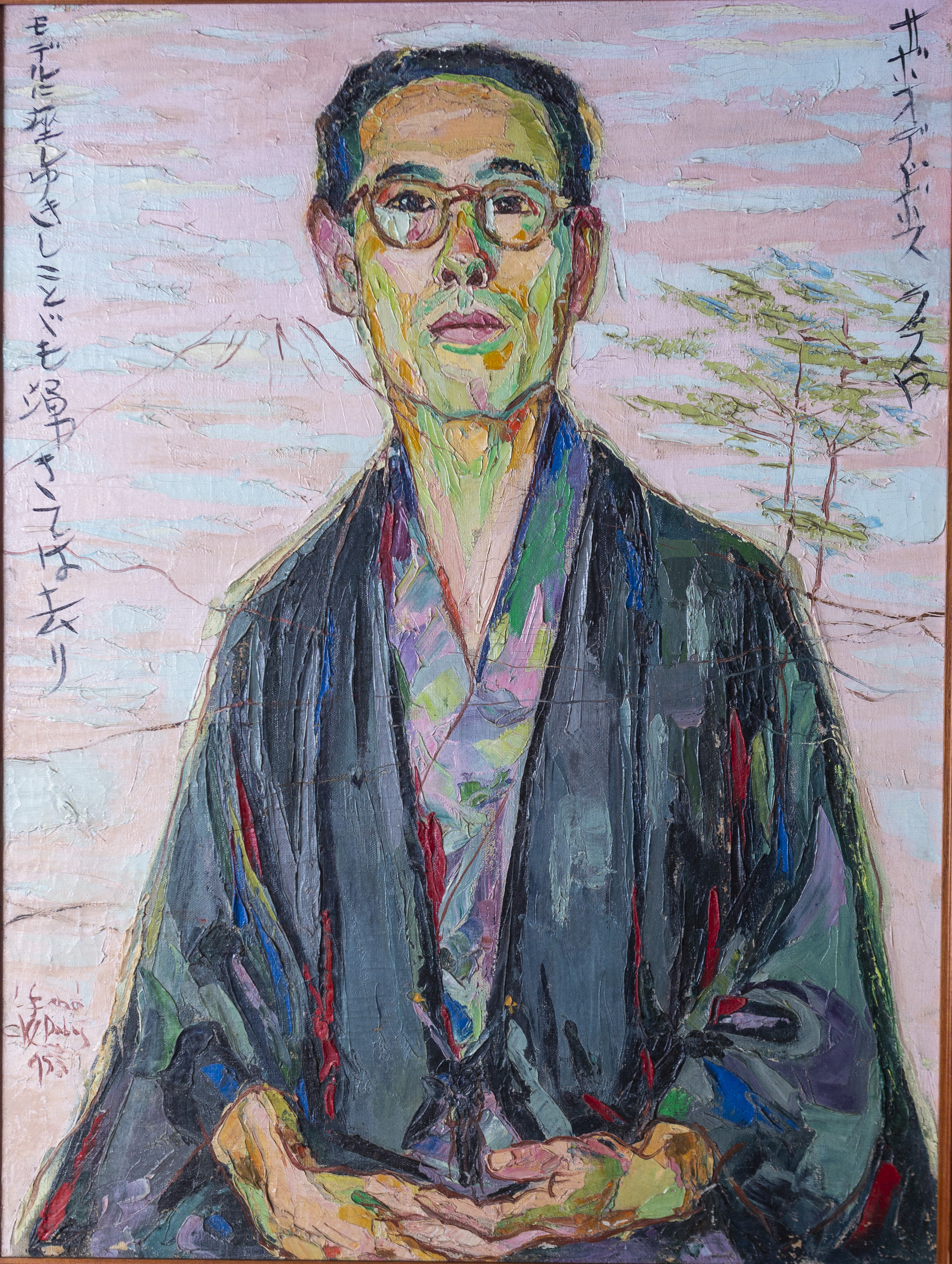 L&aacute;szl&oacute; Szab&oacute; De Dobos, Retrato De Saito Shosaku En Diamante